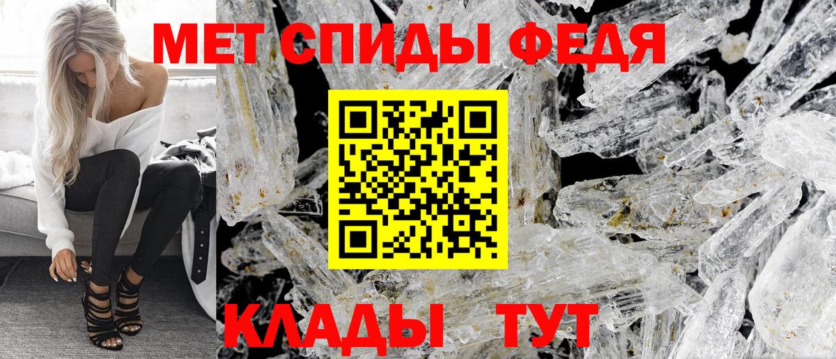 Амфетамин 97%  Amphetamine  Заринск  Вход с VPN 