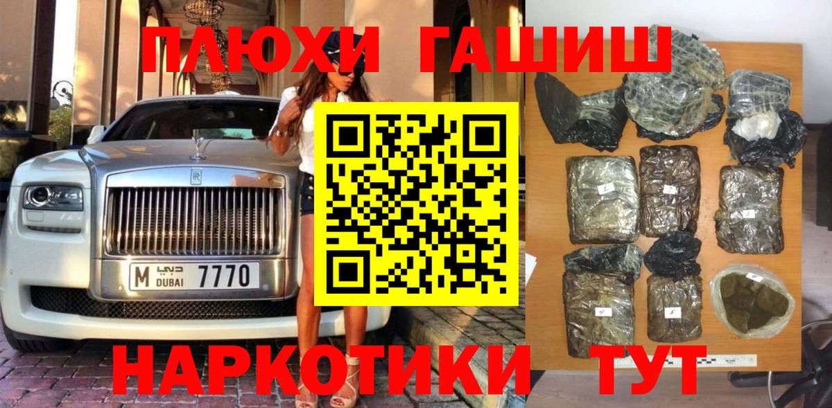 Гашиш Cannabis Заринск