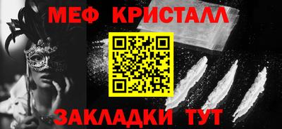 сатива Бузулук