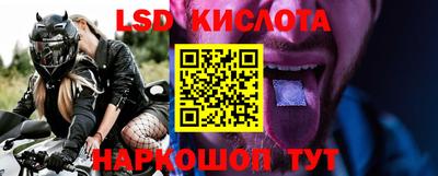 сатива Бузулук