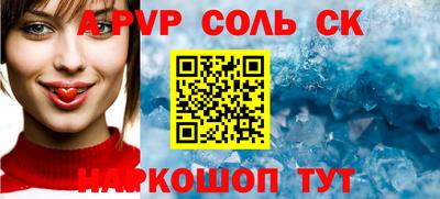 альфа пвп Бугуруслан