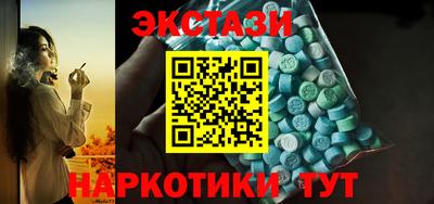 сатива Бузулук