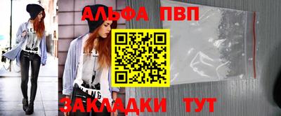 apvp Будённовск