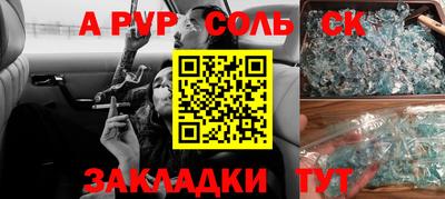 сатива Бузулук