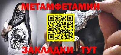 сатива Бузулук