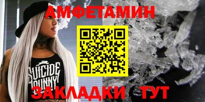 сатива Бузулук