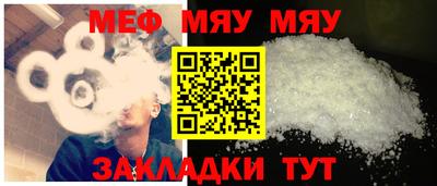 сатива Бузулук