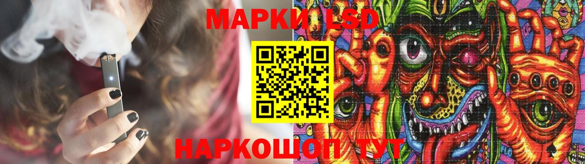 Лсд 25 экстази ecstasy  Лсд 25 экстази  Заринск      Вход с VPN  LSD-25 экстази ecstasy 