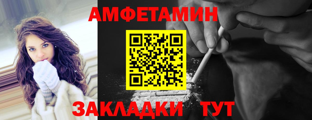 Заринск  Метамфетамин мет  Вход с VPN 