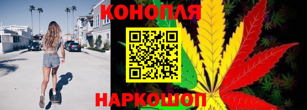 МАРИХУАНА AK-47  МАРИХУАНА AK-47  Заринск  Шишки марихуана AK-47  Вход с VPN  Канабис LSD WEED 