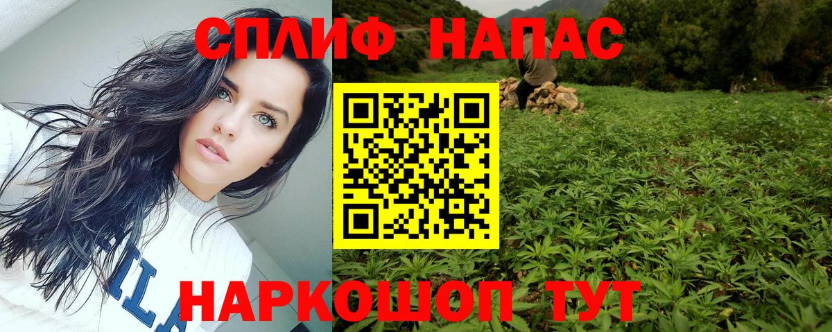 Марихуана VHQ Заринск